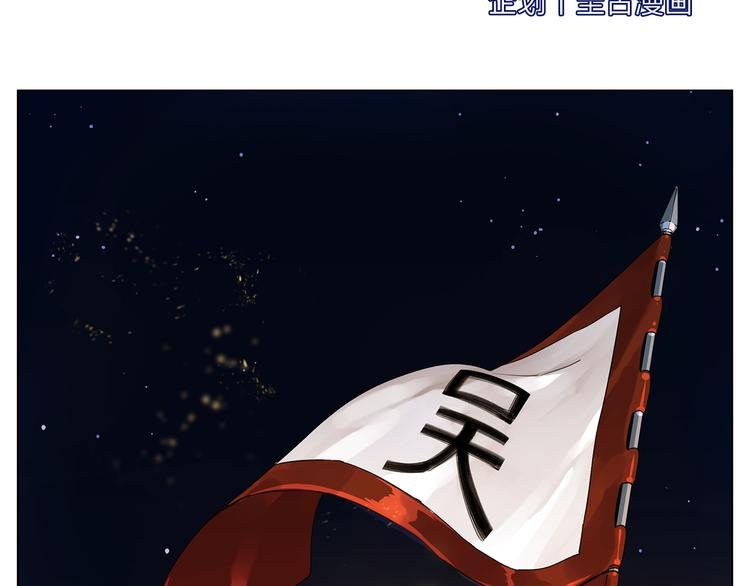 第9话 约定