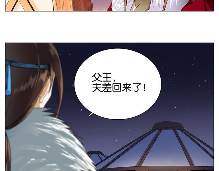 第9话 约定