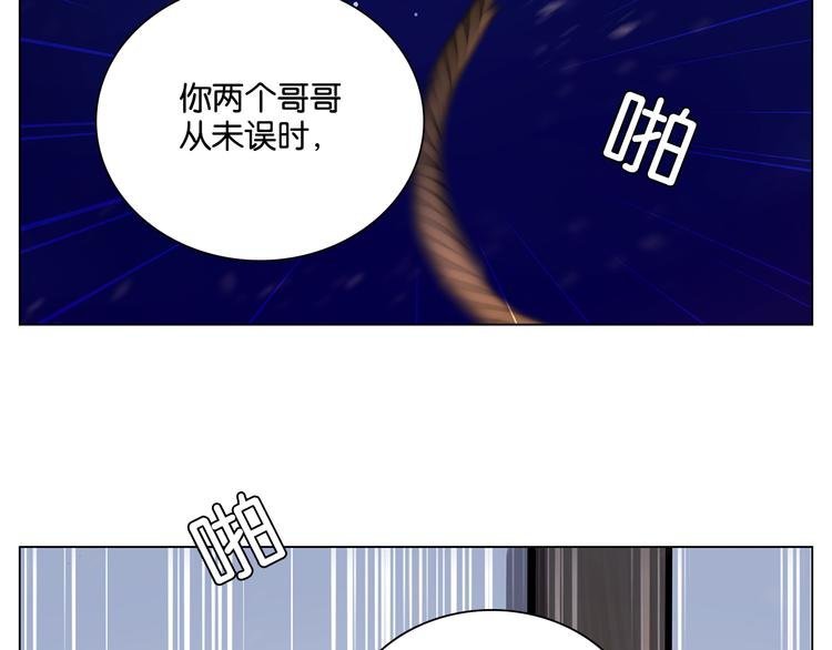 第9话 约定