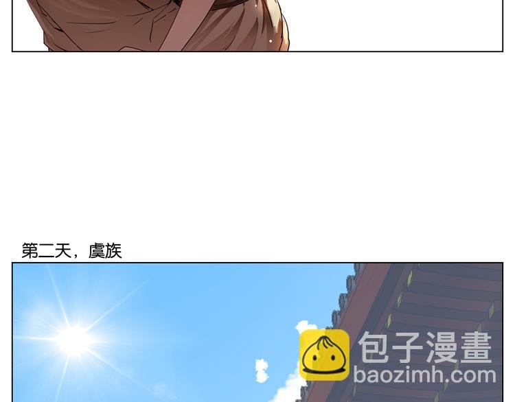 第9话 约定