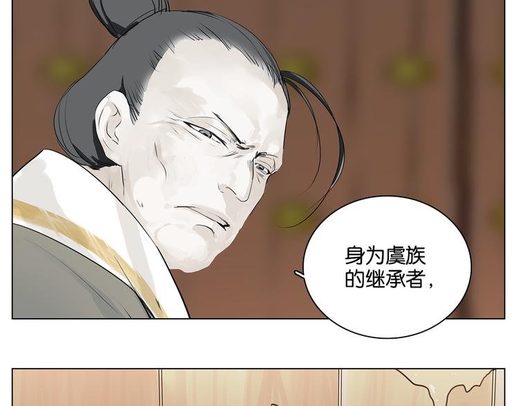第9话 约定