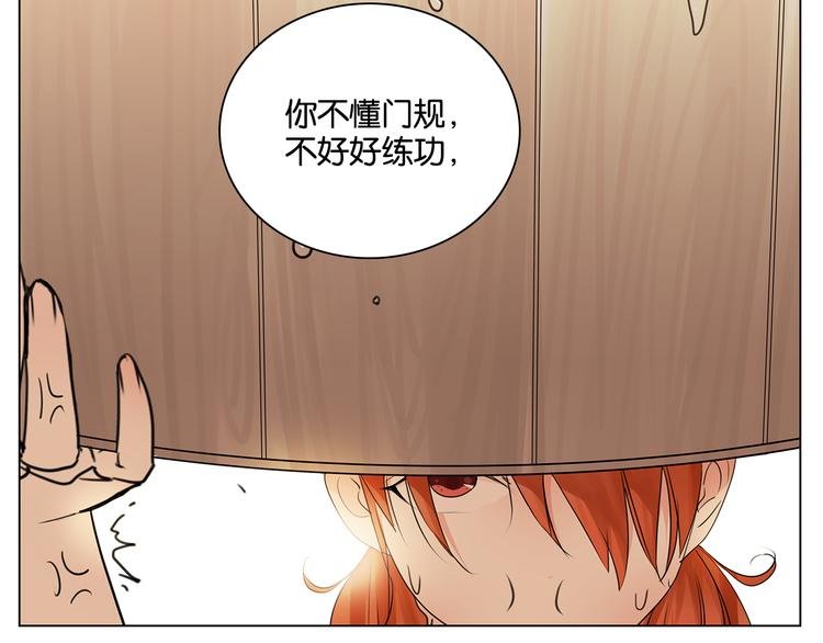 第9话 约定