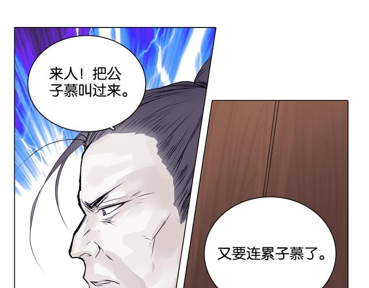 第9话 约定