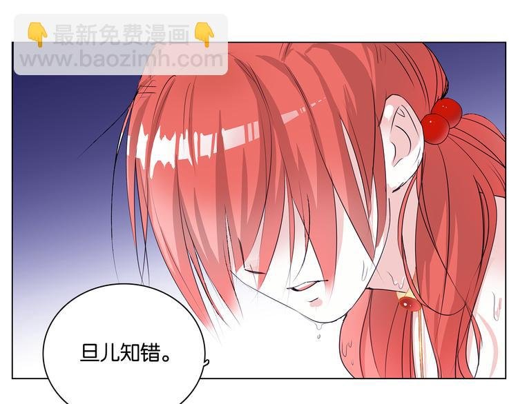 第9话 约定