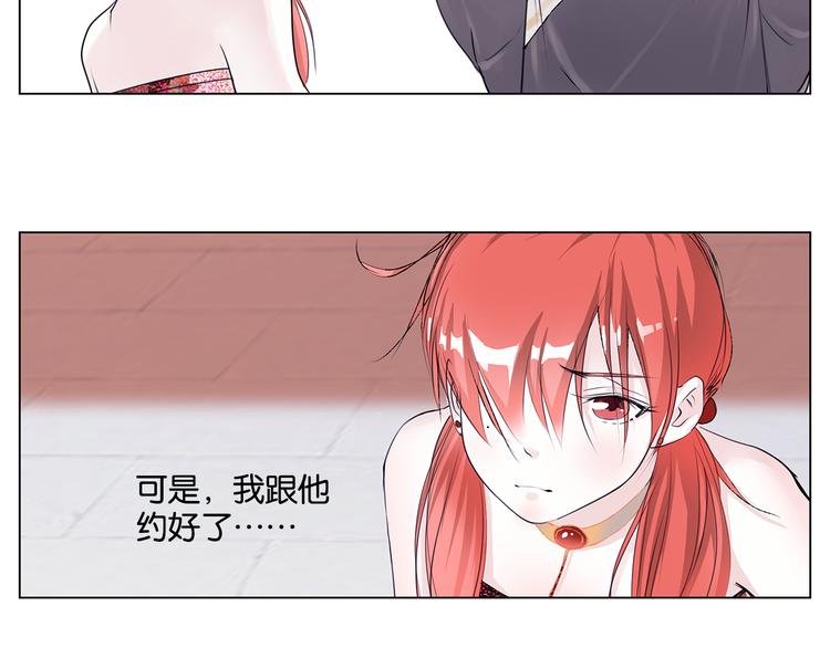 第9话 约定