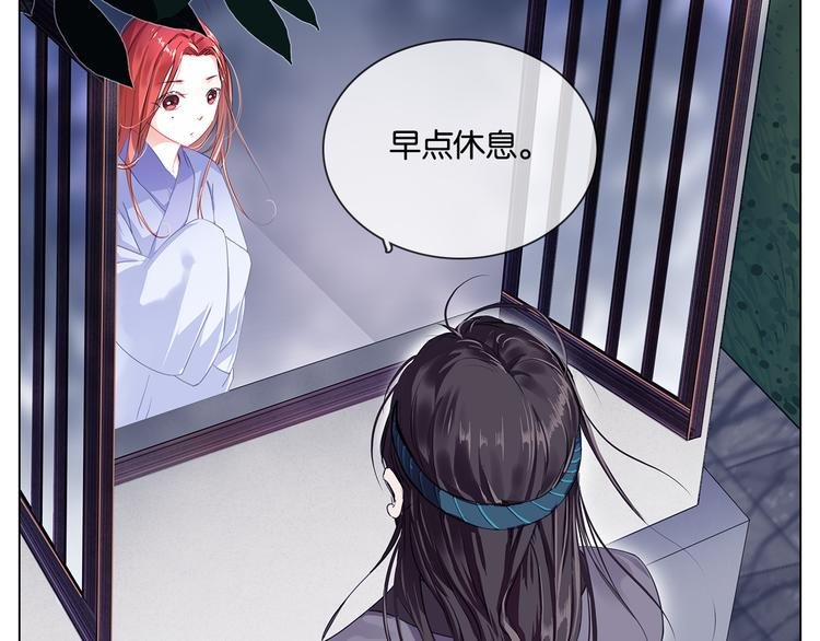 第8话 甜蜜的过去