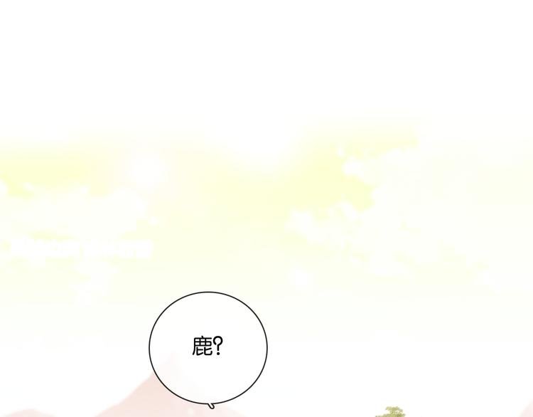 第8话 甜蜜的过去