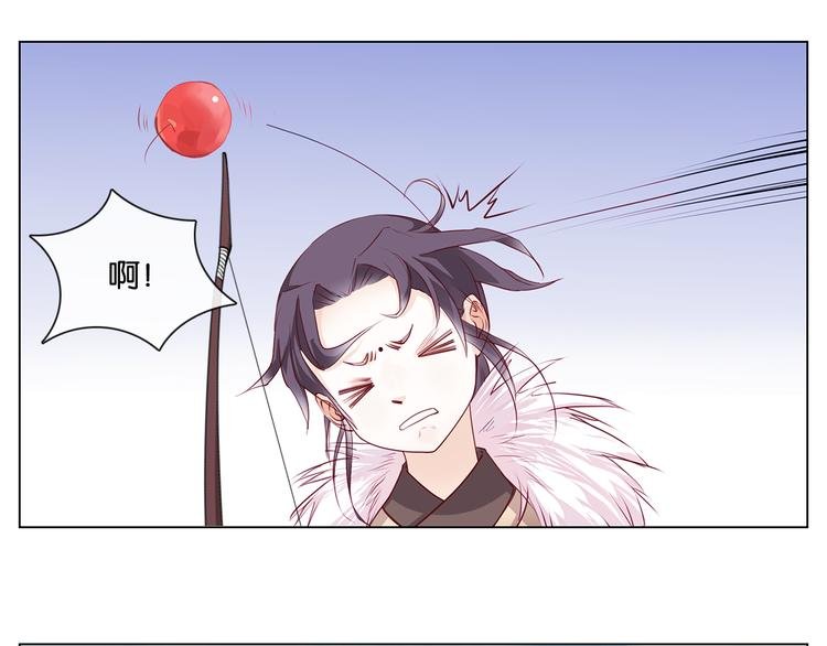 第8话 甜蜜的过去