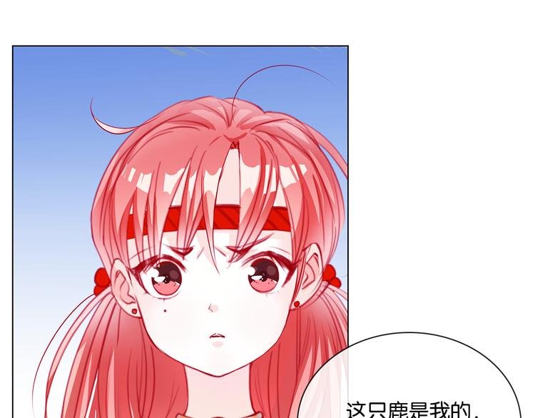 第8话 甜蜜的过去