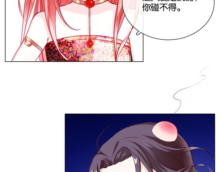 第8话 甜蜜的过去