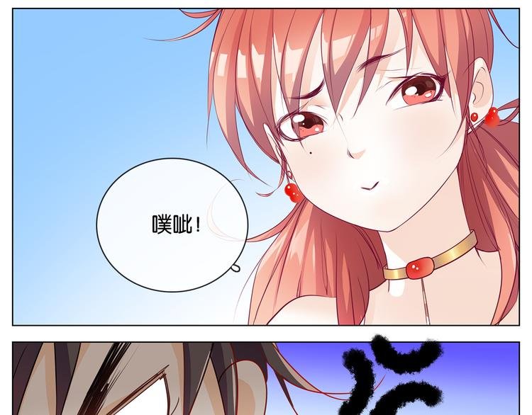第8话 甜蜜的过去