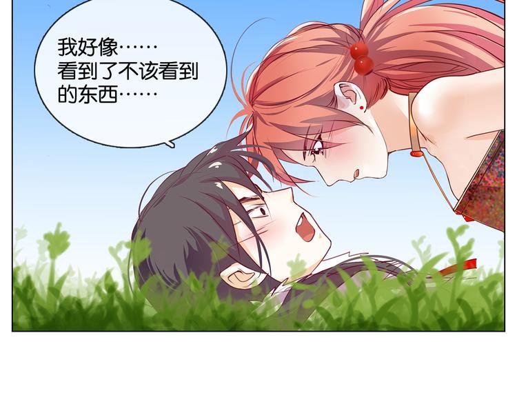 第8话 甜蜜的过去
