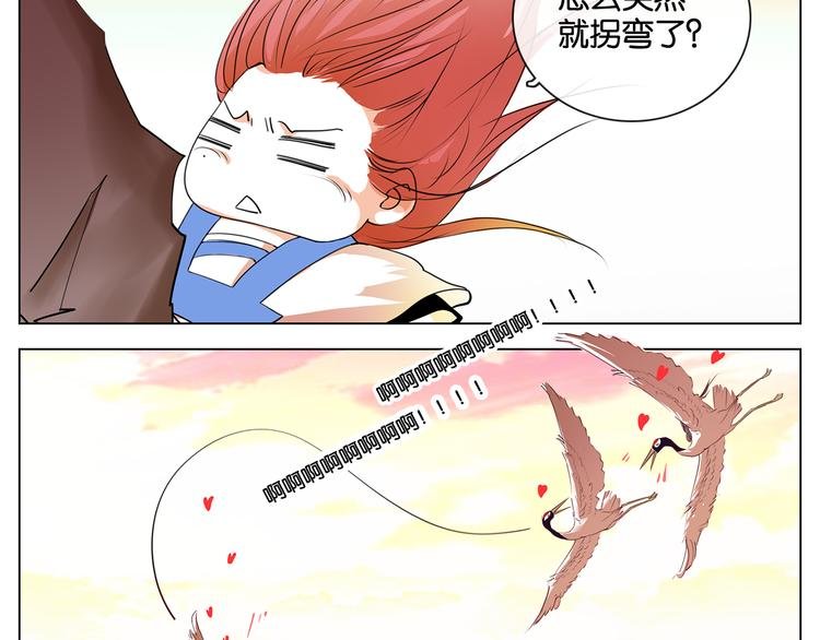第7话 痛苦的过去