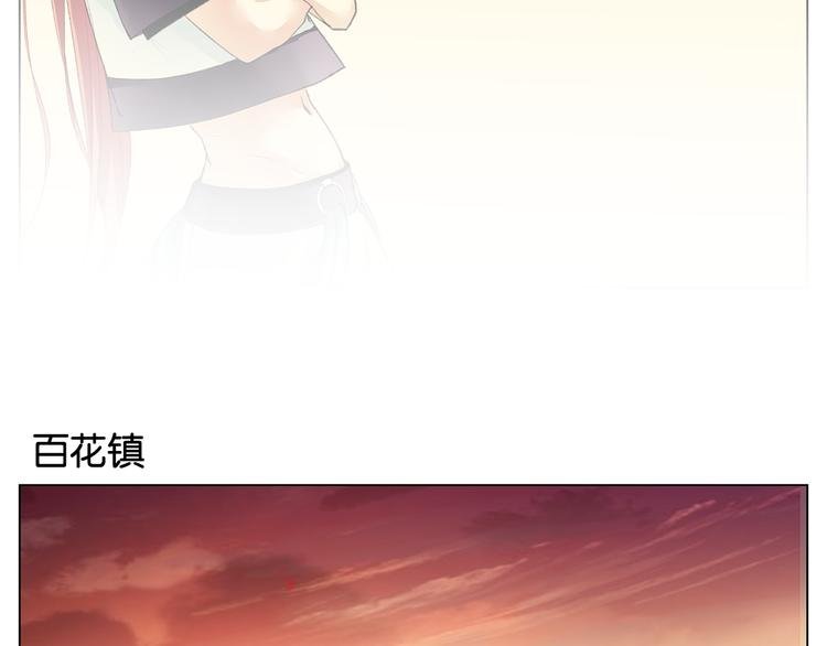 第7话 痛苦的过去