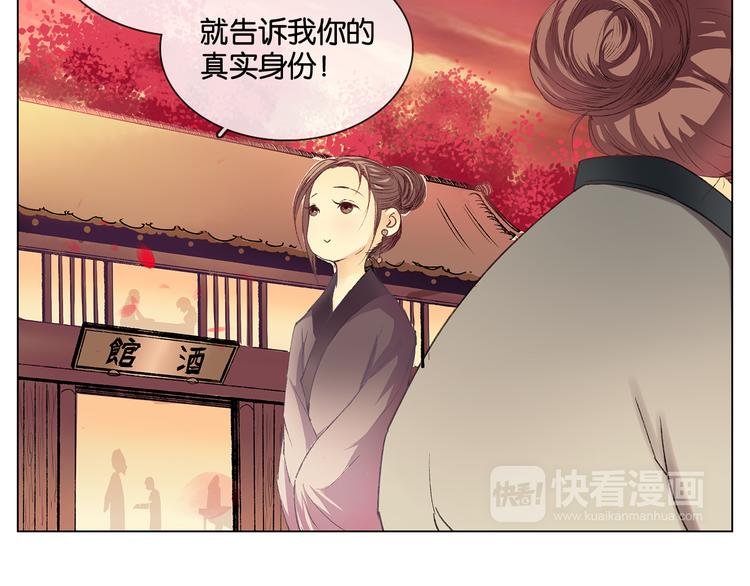 第7话 痛苦的过去