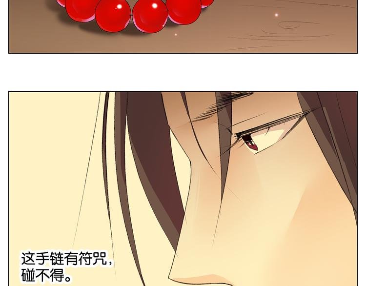第7话 痛苦的过去
