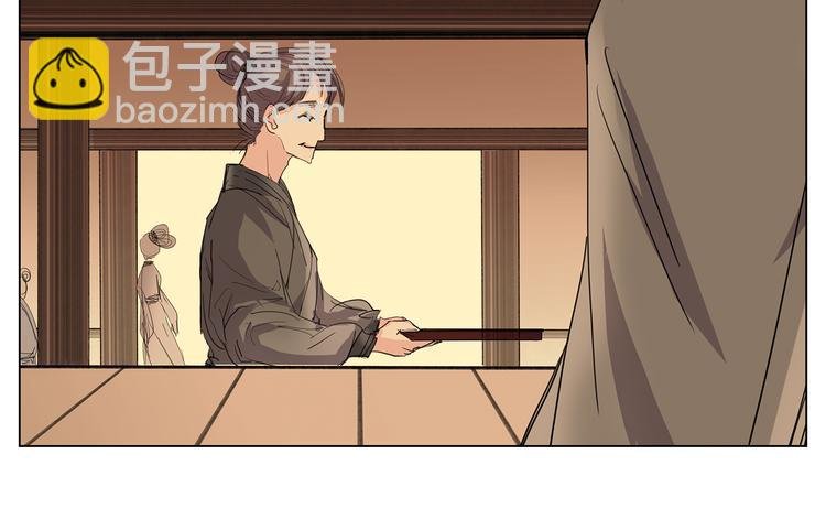 第7话 痛苦的过去
