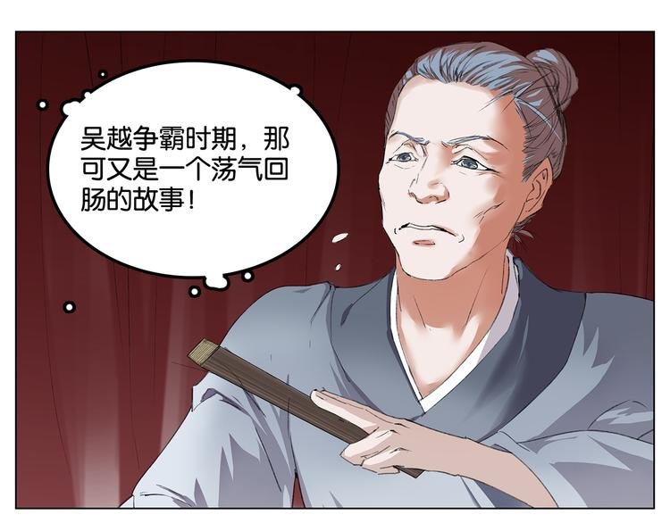 第7话 痛苦的过去