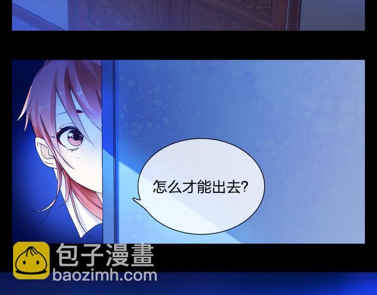 第6话 仗义相助