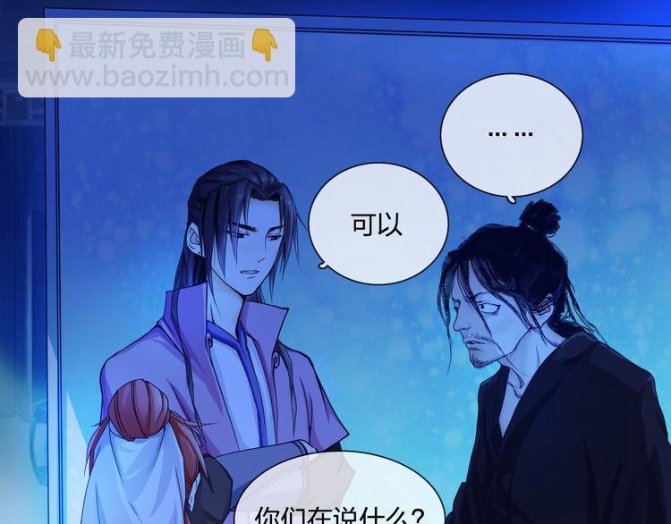 第6话 仗义相助