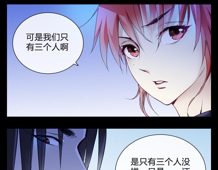 第6话 仗义相助
