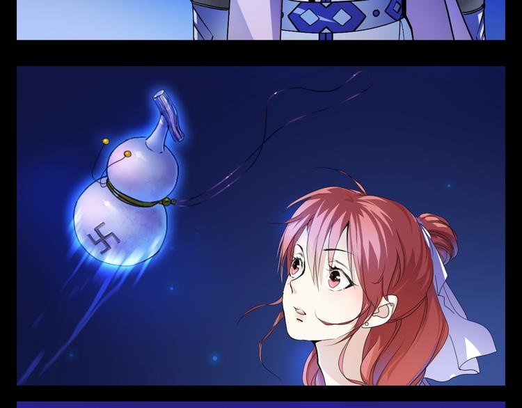 第6话 仗义相助