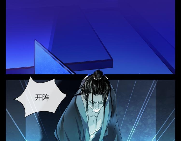 第6话 仗义相助