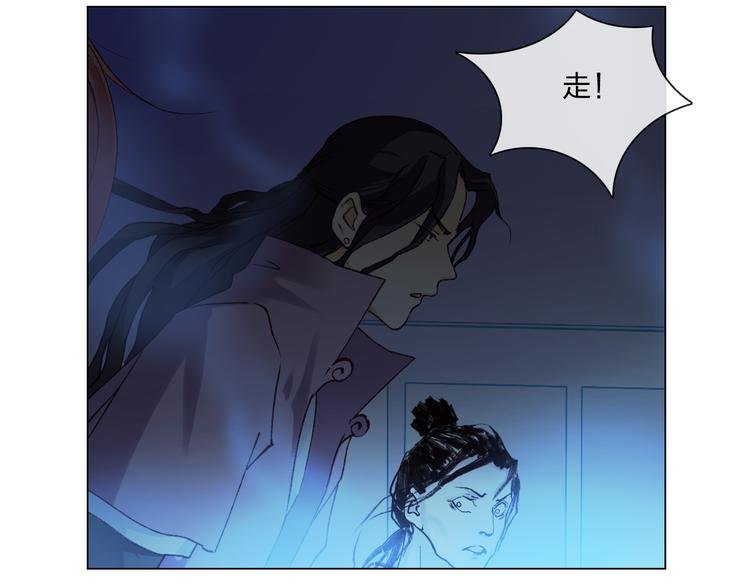 第6话 仗义相助