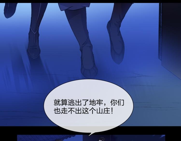 第6话 仗义相助