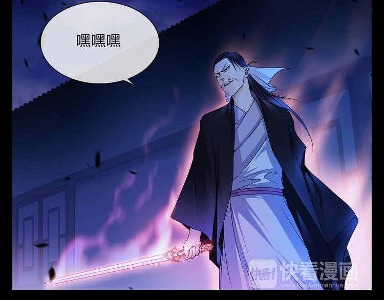 第6话 仗义相助