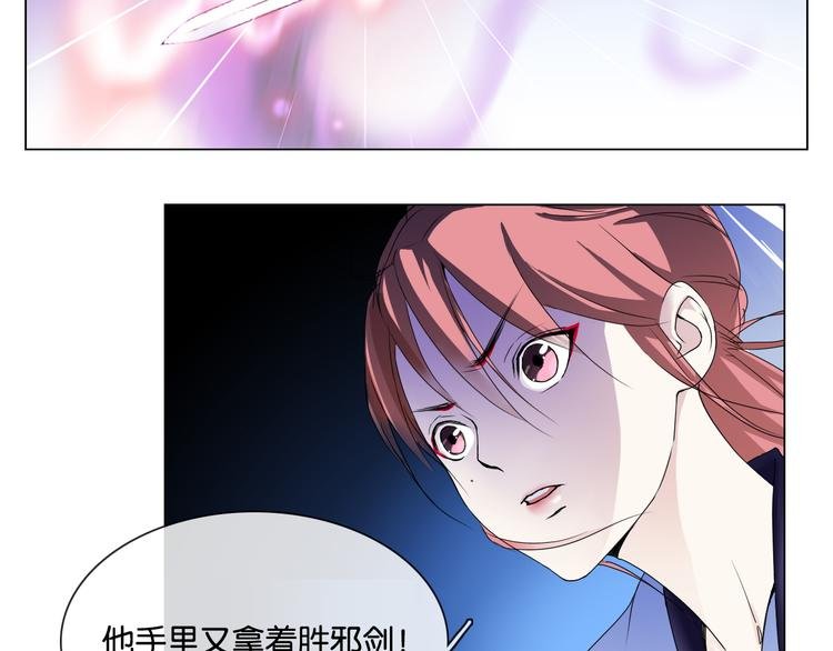 第6话 仗义相助