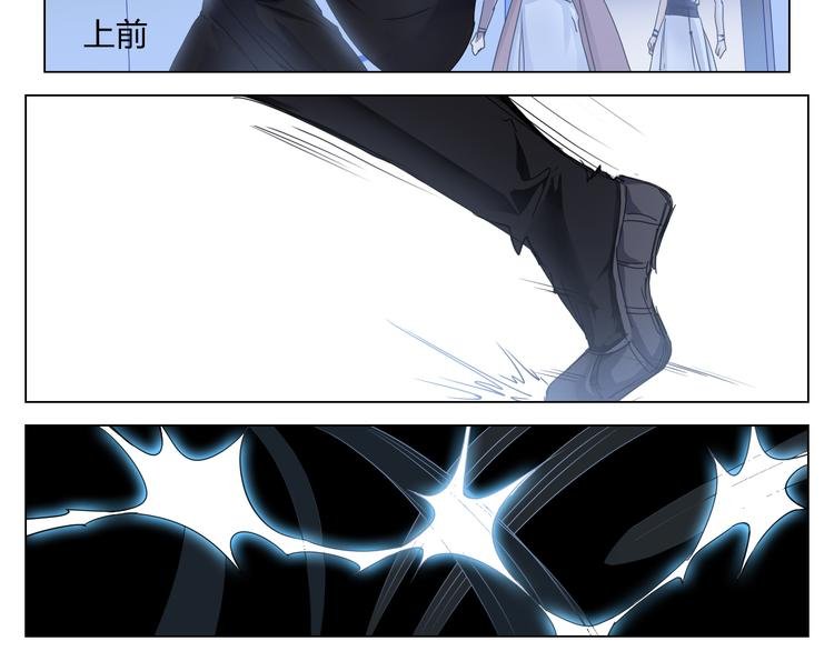 第6话 仗义相助