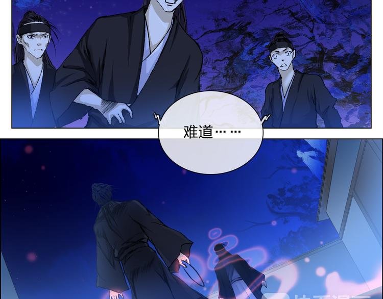 第6话 仗义相助