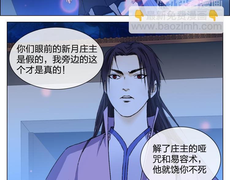 第6话 仗义相助