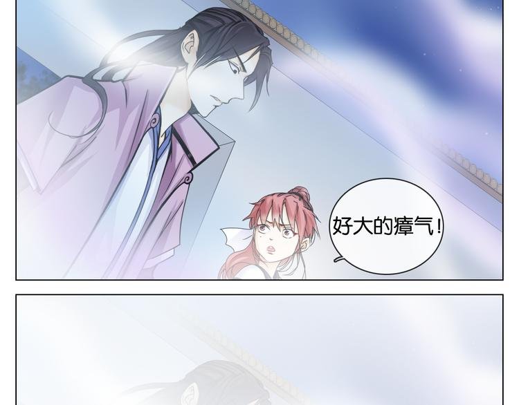 第6话 仗义相助