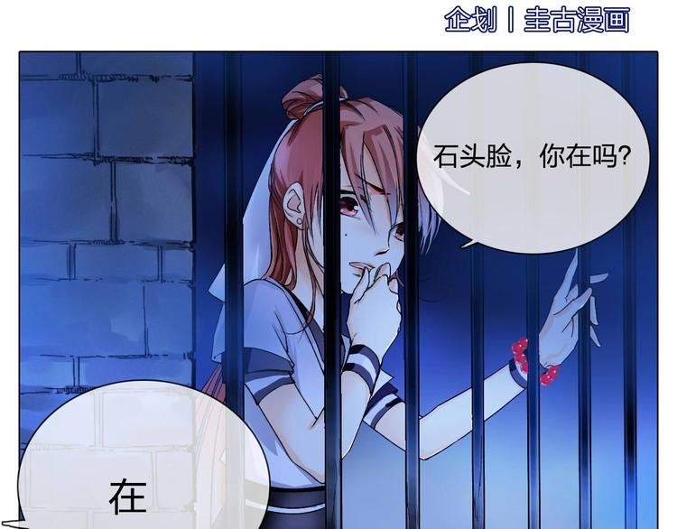 第5话 逃离险境？！