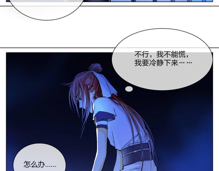 第5话 逃离险境？！