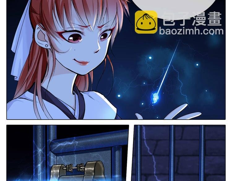 第5话 逃离险境？！