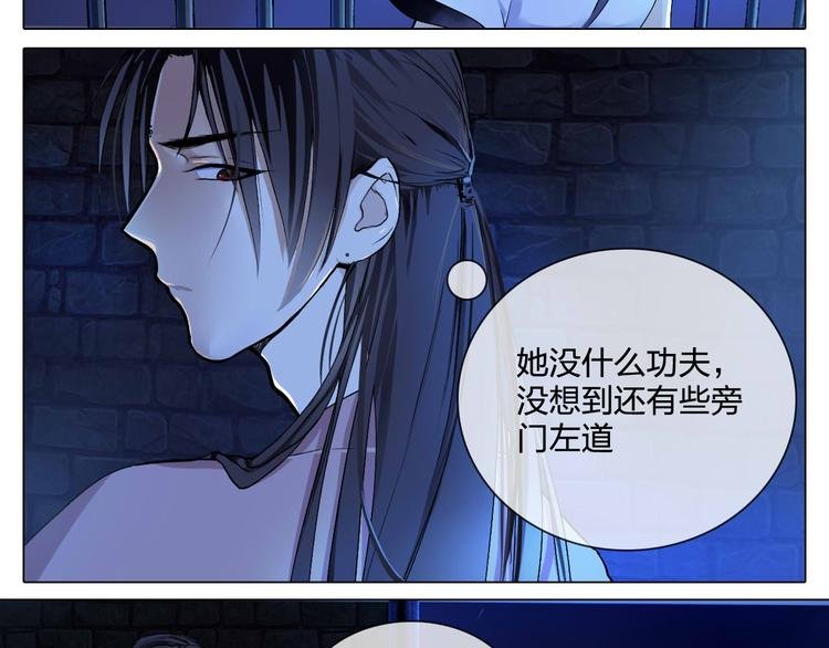 第5话 逃离险境？！