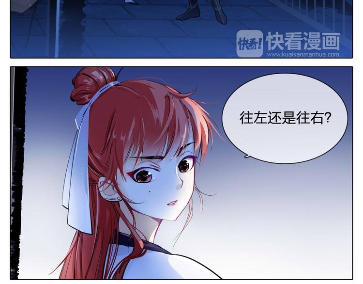 第5话 逃离险境？！