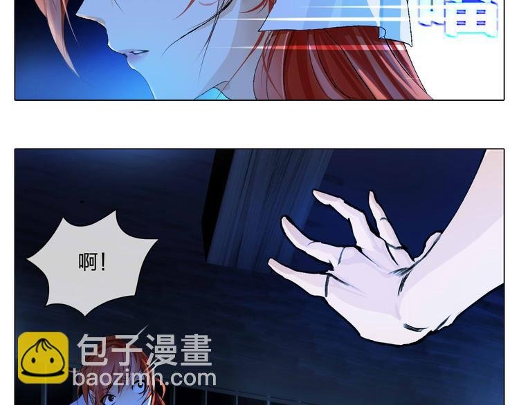 第5话 逃离险境？！