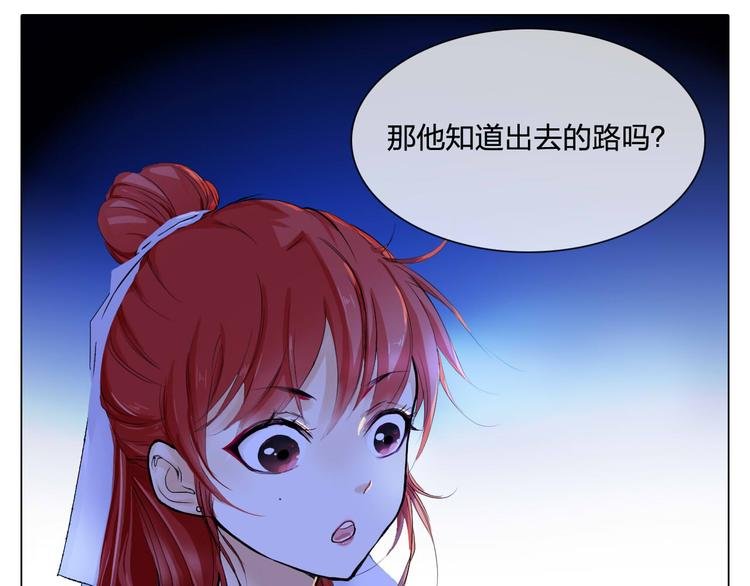 第5话 逃离险境？！