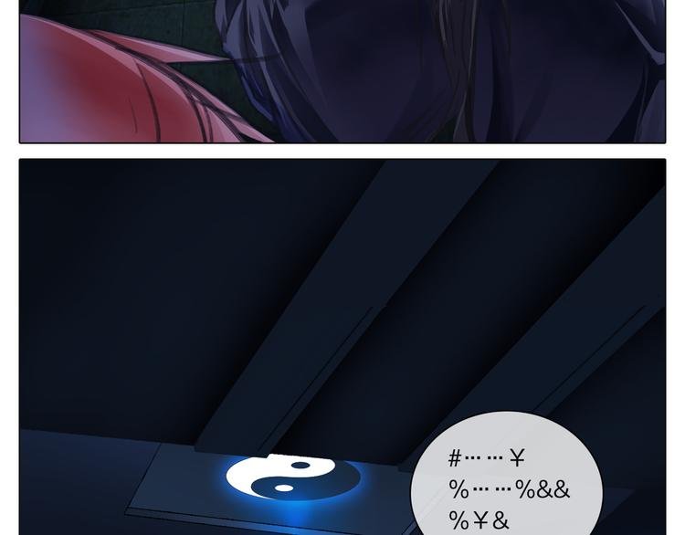 第5话 逃离险境？！
