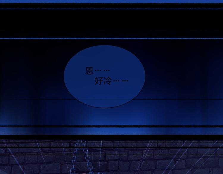 第4话 陷于险境