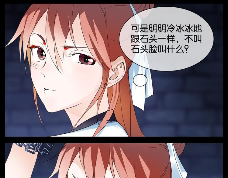 第4话 陷于险境