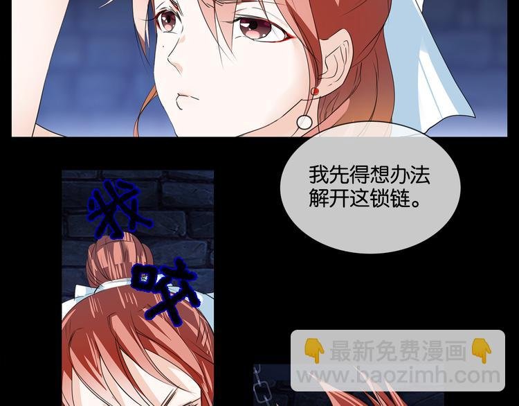 第4话 陷于险境