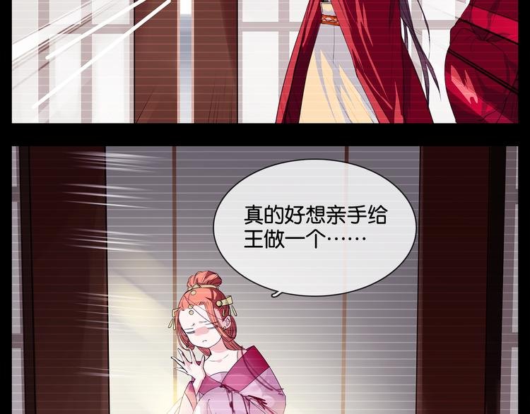 第4话 陷于险境