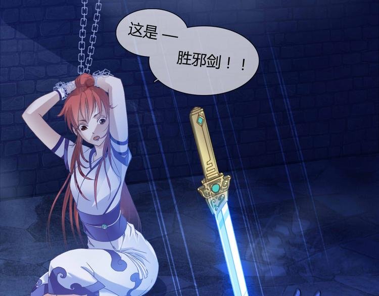 第4话 陷于险境