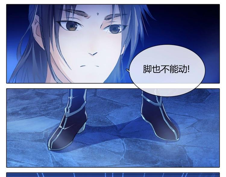 第4话 陷于险境