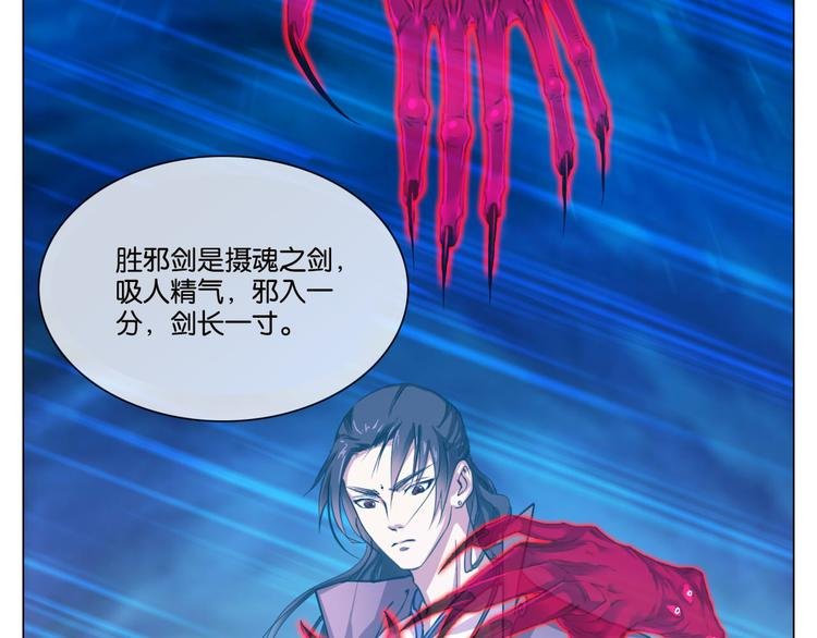 第4话 陷于险境